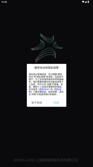 高校体育app官方版下载 高校体育app官方版下载