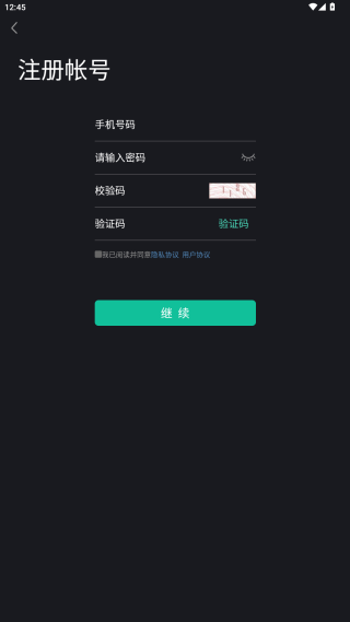 高校体育app官方版下载 高校体育app官方版下载