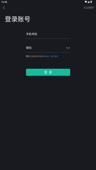 高校体育app官方版下载 高校体育app官方版下载