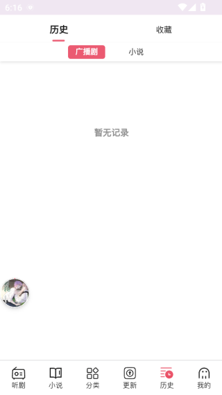 希卡fm软件下载 希卡fm软件下载