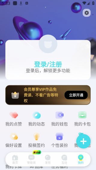 快点阅读app免费下载 快点阅读app免费下载