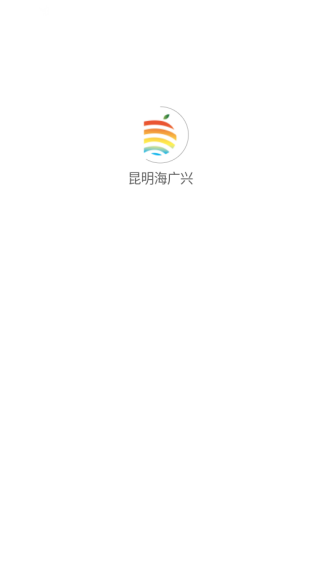 昆明海广兴app下载 昆明海广兴app下载