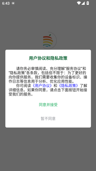昆明海广兴app下载 昆明海广兴app下载