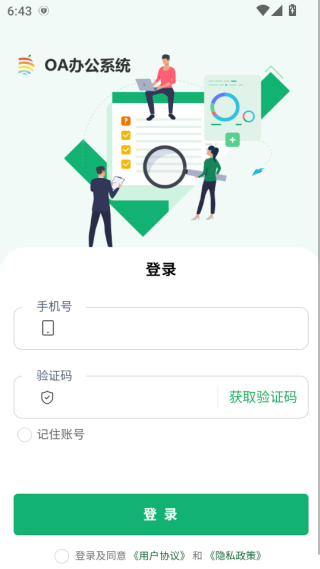 昆明海广兴app下载 昆明海广兴app下载