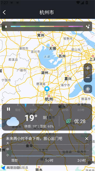 祥瑞天气预报下载安装最新版 祥瑞天气预报下载安装最新版
