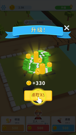 疯狂搬砖头手游 疯狂搬砖头手游