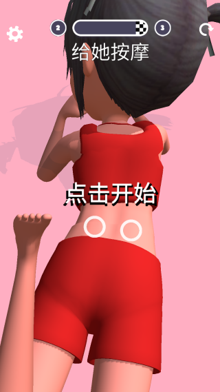 操控人生模拟器 操控人生模拟器