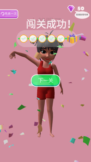 操控人生 操控人生