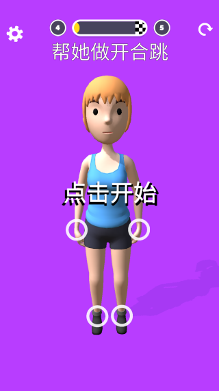 操控人生 操控人生