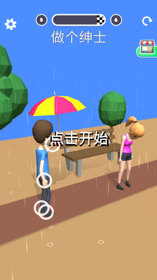 操控人生 操控人生