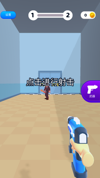 钉钉大作战 钉钉大作战