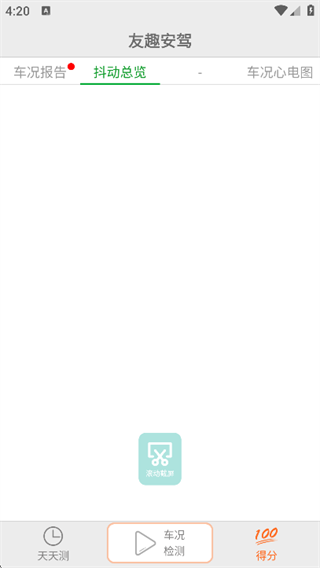 友趣安驾app官方版下载 友趣安驾app官方版下载
