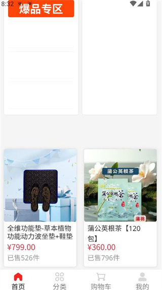 聚淘一品app官方下载安装 聚淘一品app官方下载安装