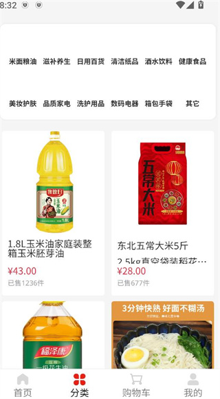 聚淘一品app官方下载安装 聚淘一品app官方下载安装