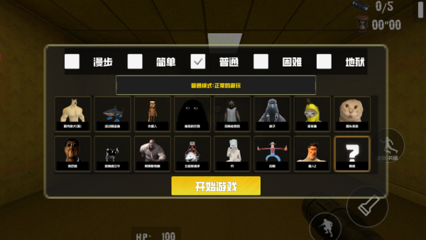 盖瑞模组搞笑逃离游戏下载 盖瑞模组搞笑逃离游戏下载