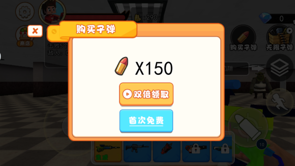 逃离史莱克游戏下载 逃离史莱克游戏下载