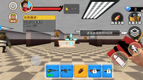 逃离史莱克游戏下载 逃离史莱克游戏下载