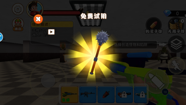 逃离史莱克游戏下载 逃离史莱克游戏下载