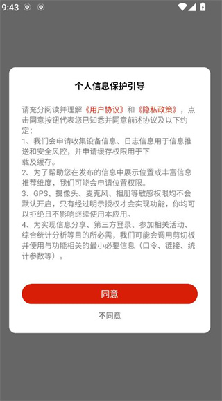 云上扎鲁特旗app官方下载 云上扎鲁特旗app官方下载