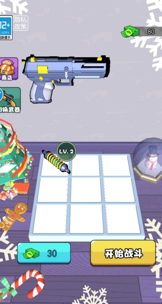 枪炮一起冲游戏下载 枪炮一起冲游戏下载