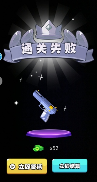 枪炮一起冲游戏下载 枪炮一起冲游戏下载