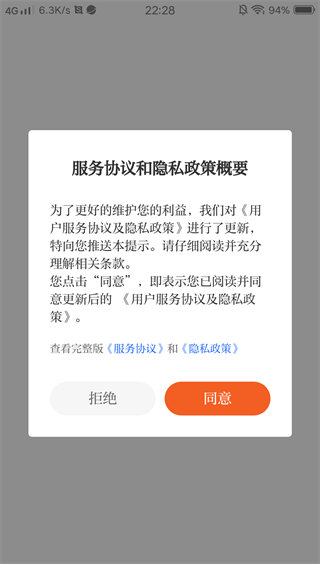 云上酒泉手机客户端下载 云上酒泉手机客户端下载