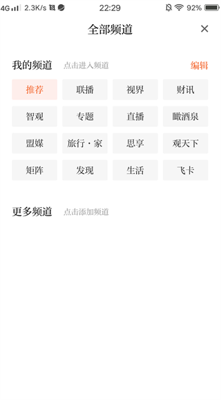 云上酒泉手机客户端下载 云上酒泉手机客户端下载