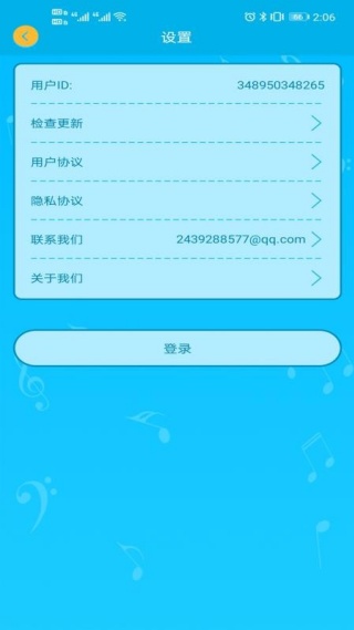 天天猜歌最新版下载 天天猜歌最新版下载