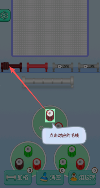 天天玩毛线游戏下载 天天玩毛线游戏下载