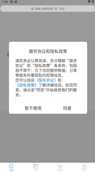 和合缘国际手机版下载 和合缘国际手机版下载