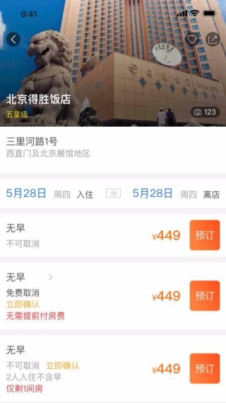 和合缘国际手机版下载 和合缘国际手机版下载