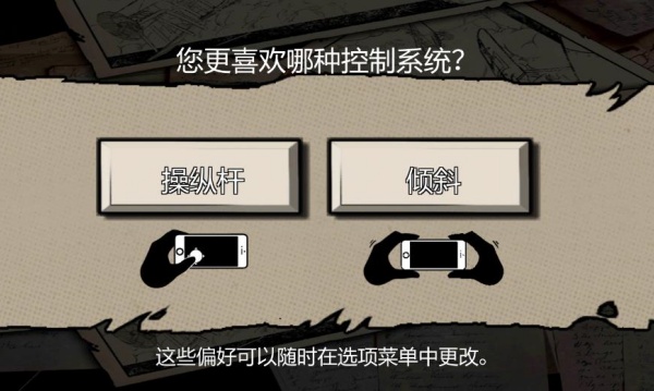 飞行器大冒险下载安装 飞行器大冒险下载安装