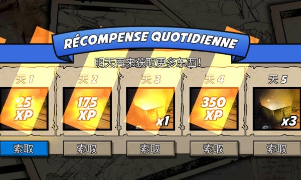 飞行器大冒险下载安装 飞行器大冒险下载安装