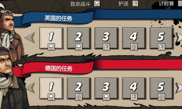 飞行器大冒险下载安装 飞行器大冒险下载安装