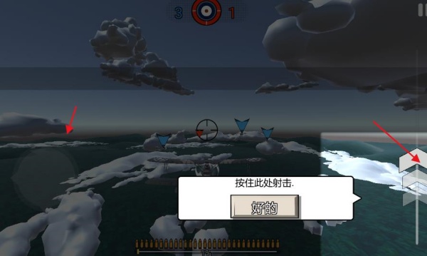 飞行器大冒险下载安装 飞行器大冒险下载安装