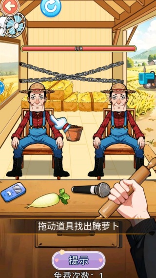 梗王大脑洞最新版下载 梗王大脑洞最新版下载