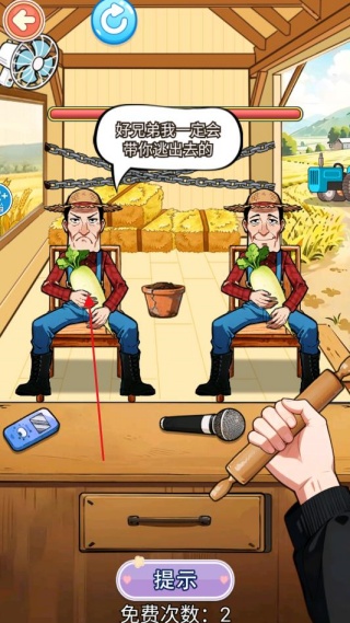 梗王大脑洞最新版下载 梗王大脑洞最新版下载