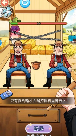 梗王大脑洞最新版下载 梗王大脑洞最新版下载