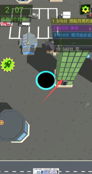 黑洞吞一切游戏下载 黑洞吞一切游戏下载