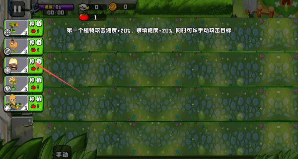 植物大战boss游戏下载 植物大战boss游戏下载