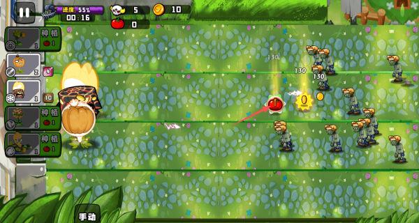 植物大战boss游戏下载 植物大战boss游戏下载