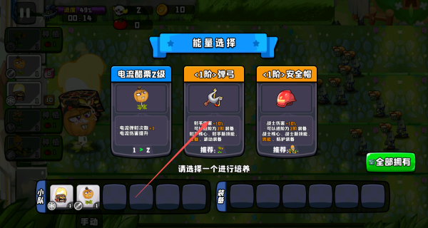 植物大战boss游戏下载 植物大战boss游戏下载