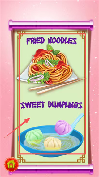 女孩烹饪中餐最新版下载 女孩烹饪中餐最新版下载