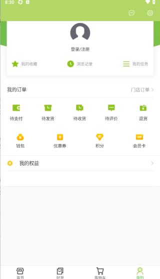 惠民生鲜最新版下载 惠民生鲜最新版下载