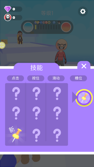 疯狂任务游戏下载 疯狂任务游戏下载