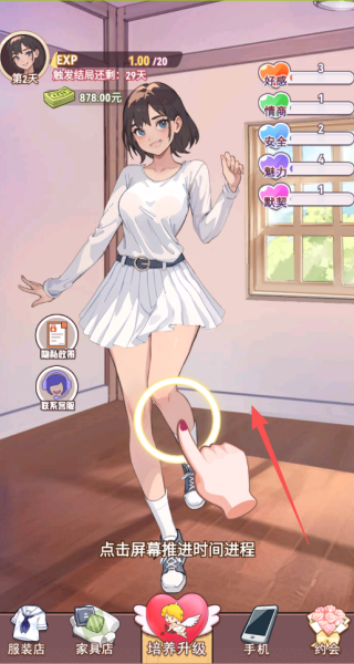 樱花女少女3D游戏下载 樱花女少女3D游戏下载