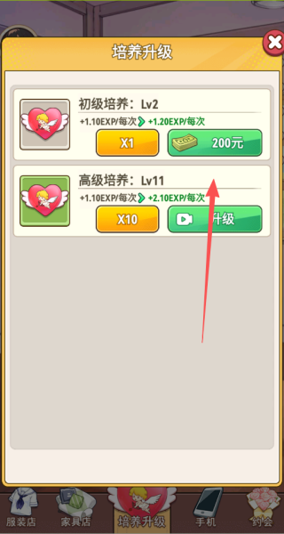 樱花女少女3D游戏下载 樱花女少女3D游戏下载