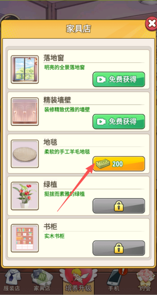 樱花女少女3D游戏下载 樱花女少女3D游戏下载