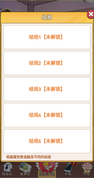 樱花女少女3D游戏下载 樱花女少女3D游戏下载