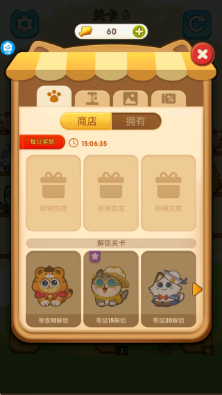 宠物精灵大战最新版下载 宠物精灵大战最新版下载